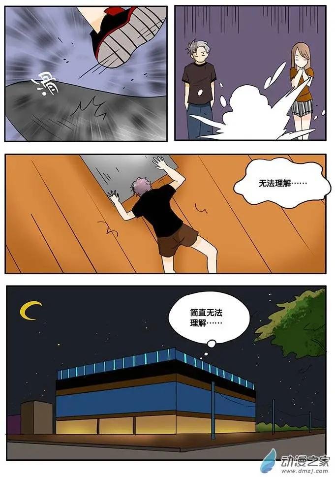 第13回