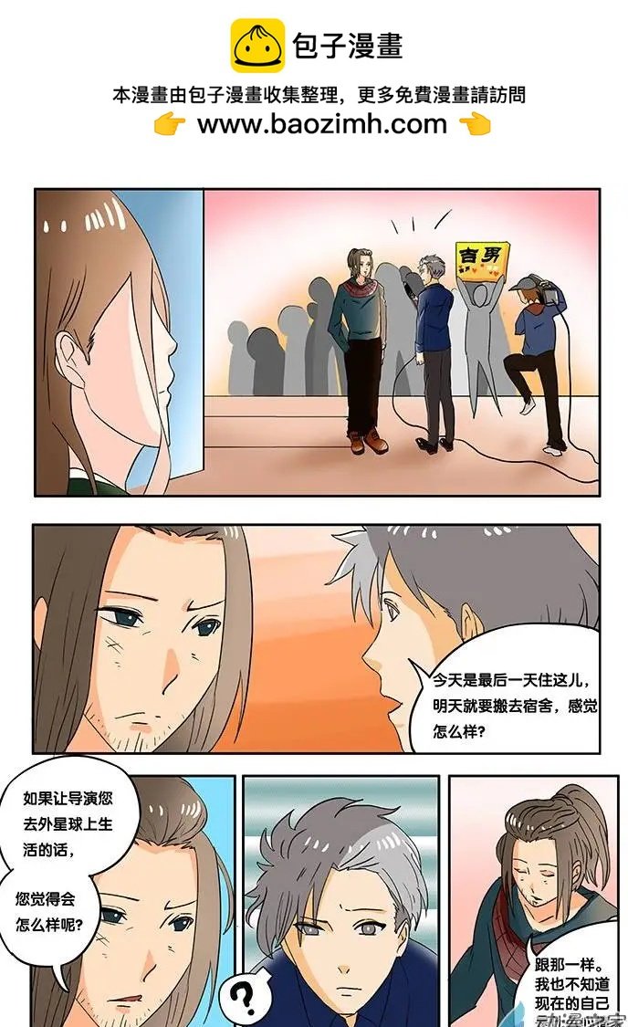 第12回