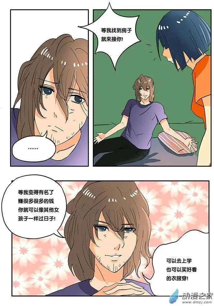 第12回