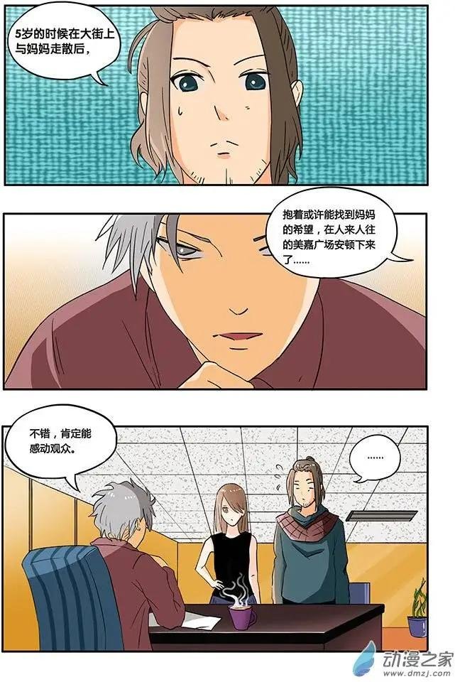 第10回