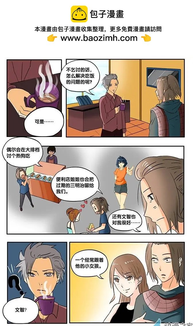 第10回
