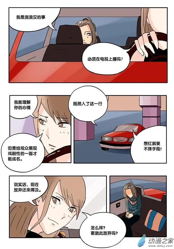 第10回