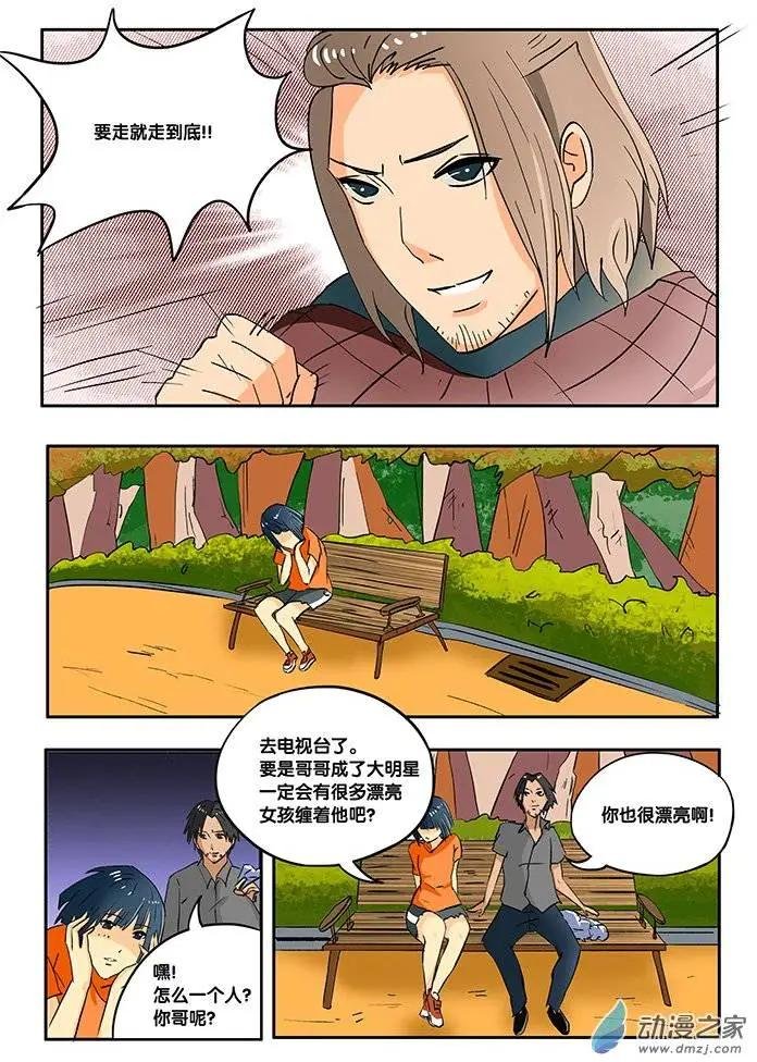 第10回