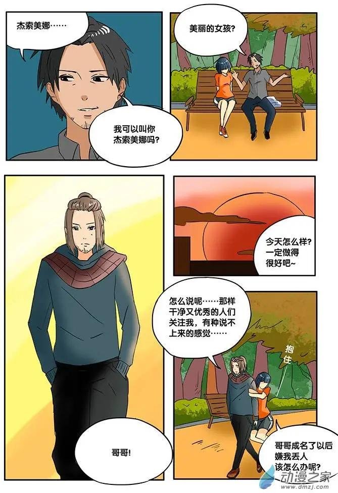 第10回