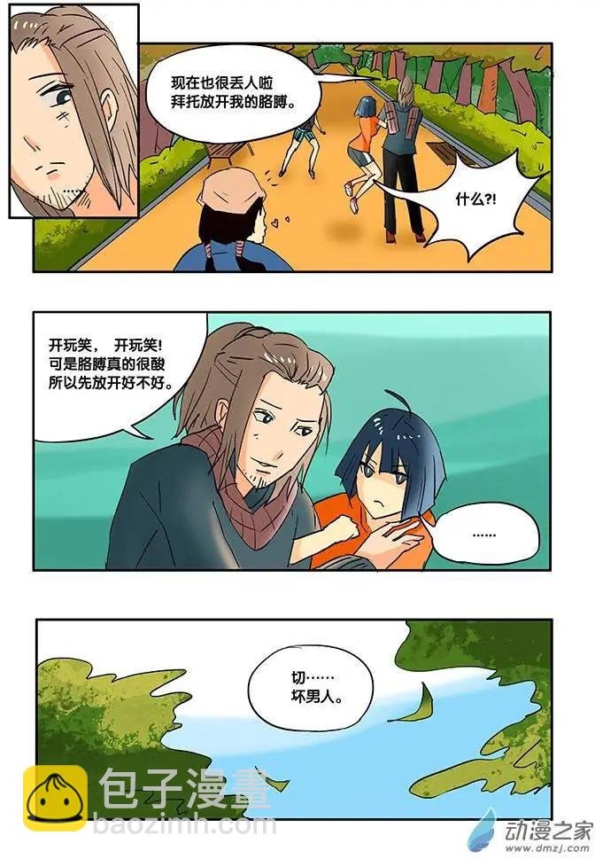 第10回