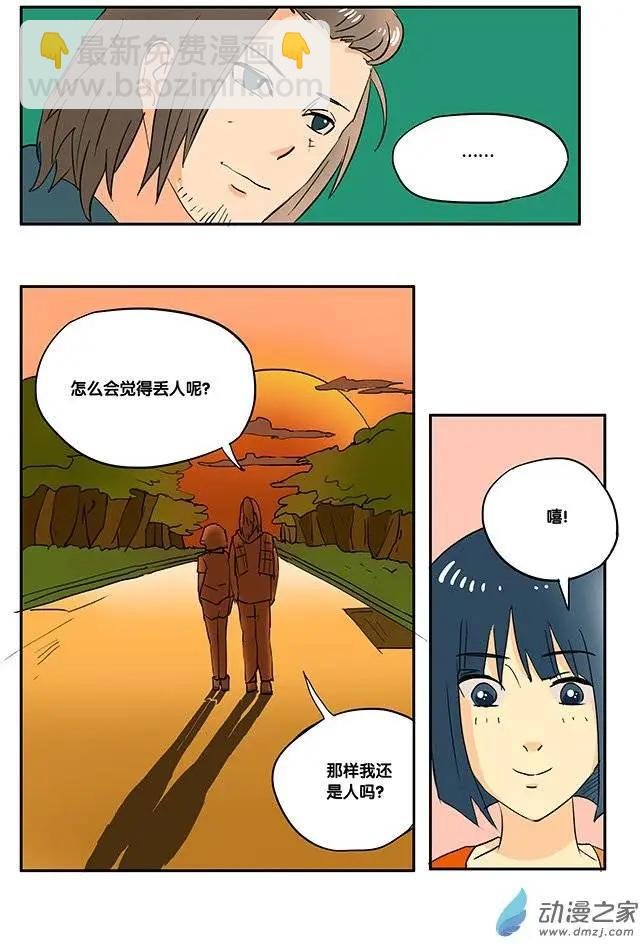 第10回