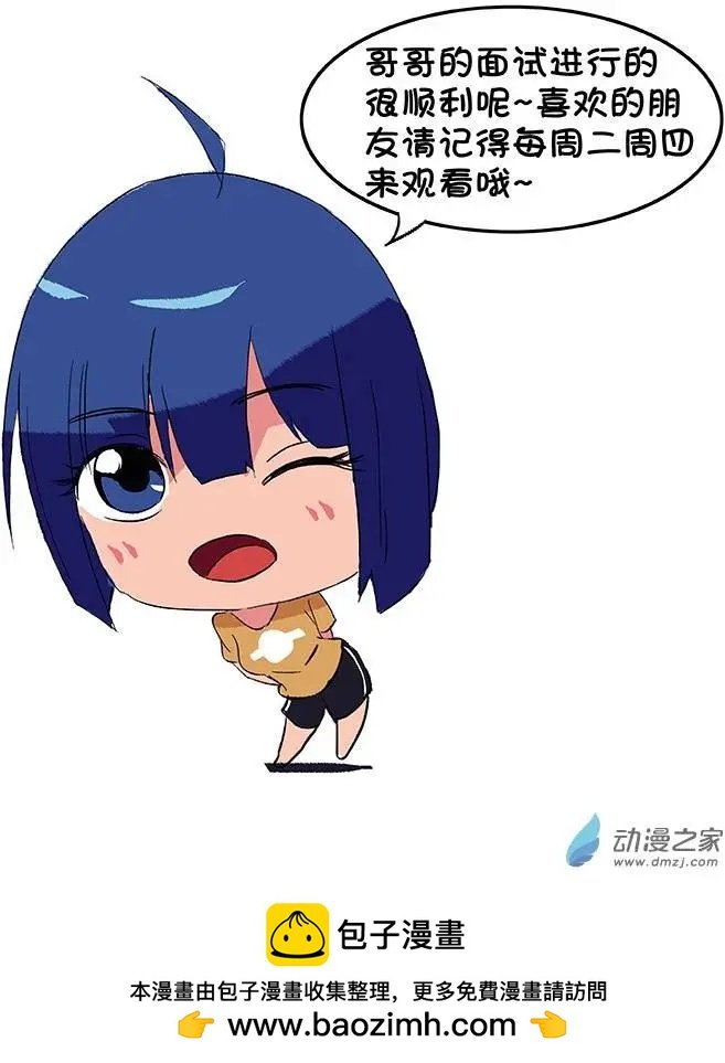 第10回