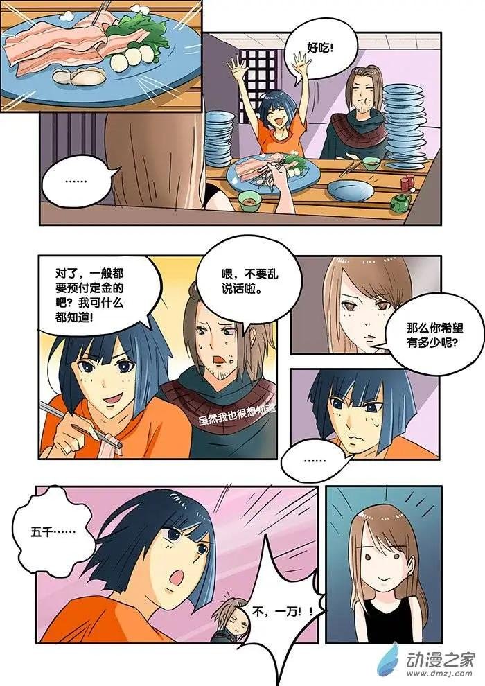 第09回