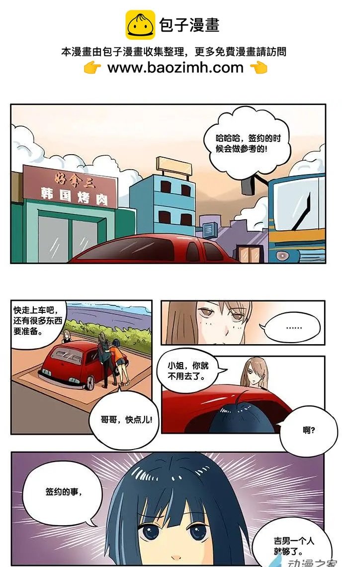第09回