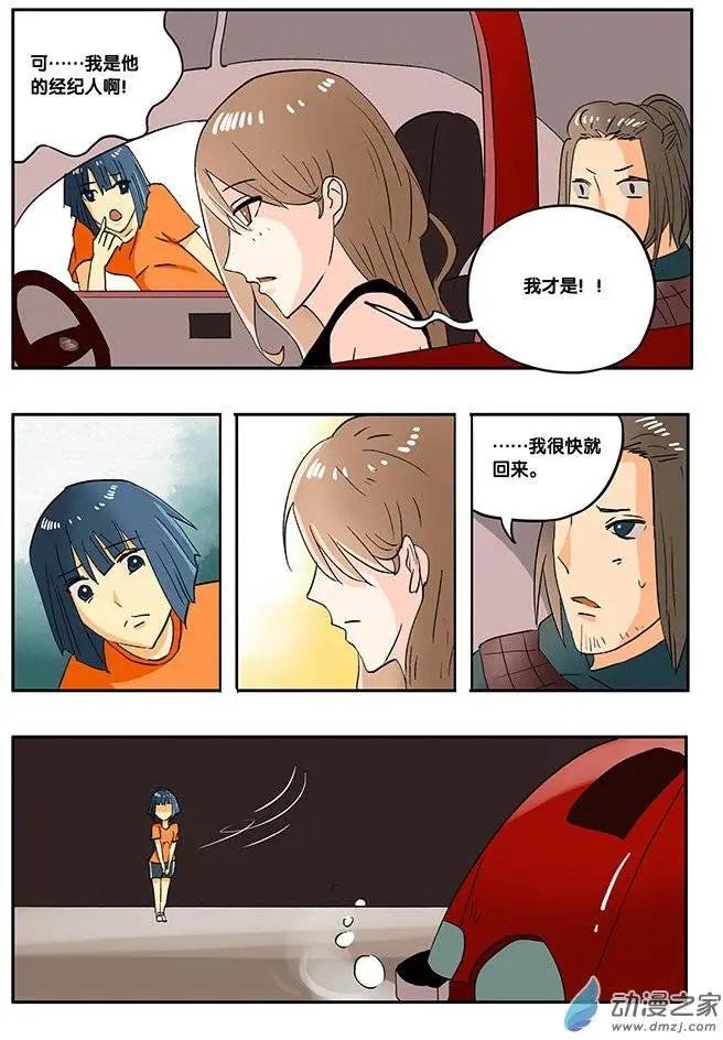 第09回