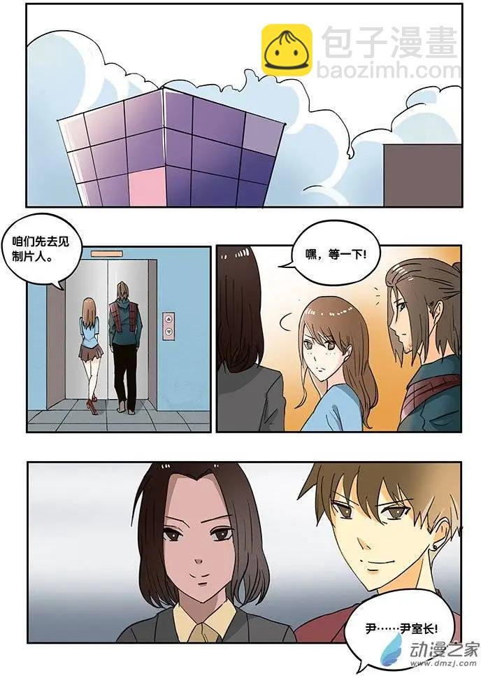 第09回