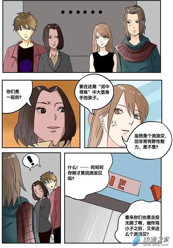 第09回