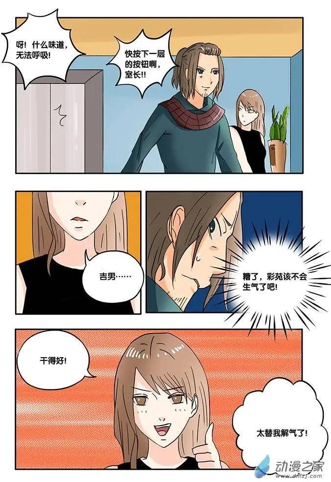 第09回