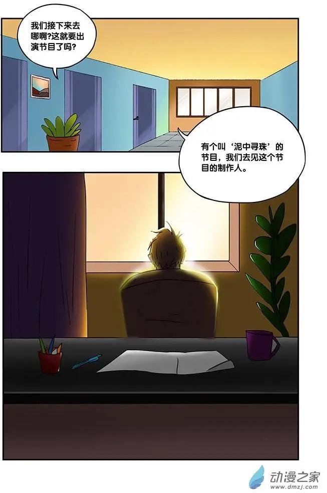 第09回