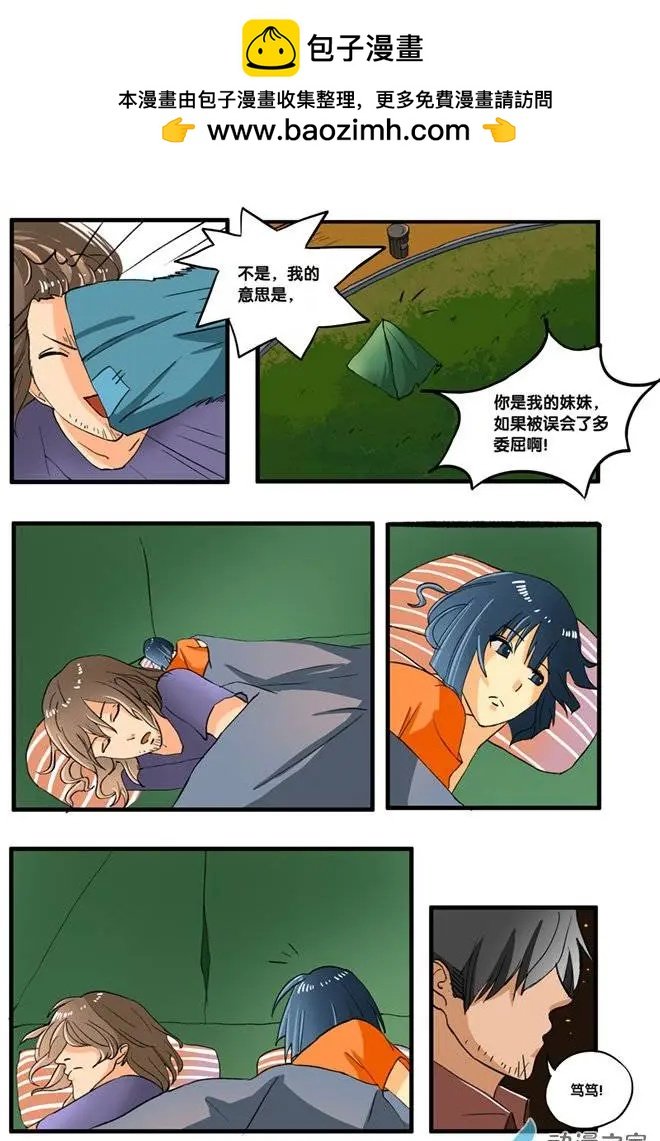 第08回
