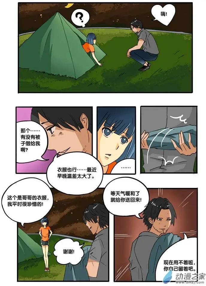 第08回