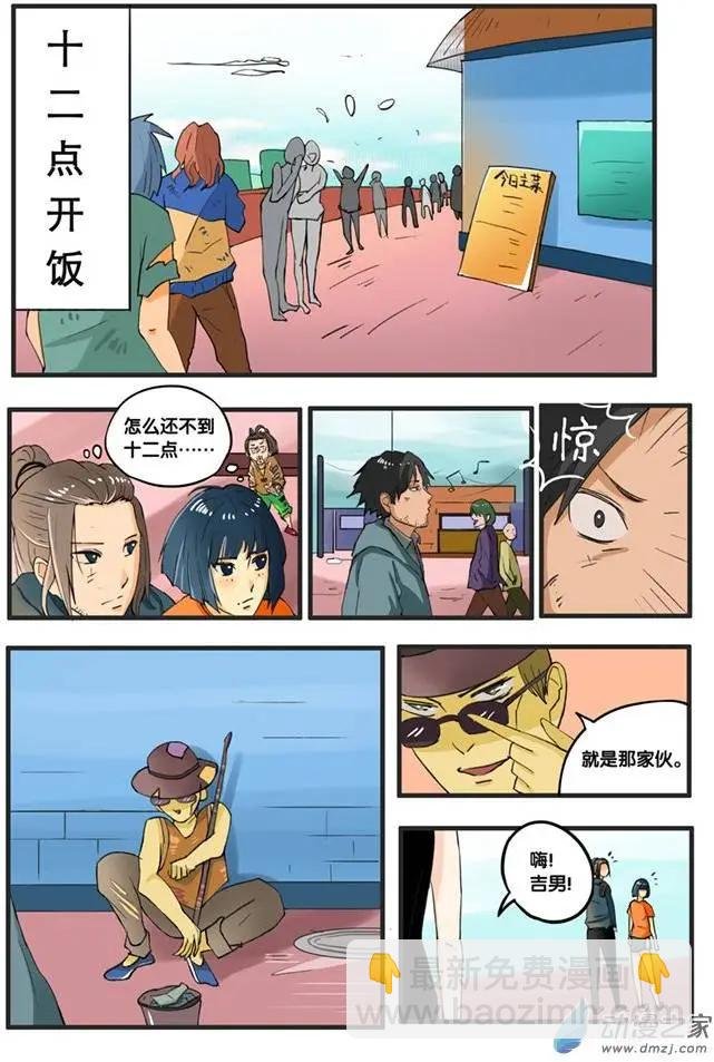 第08回