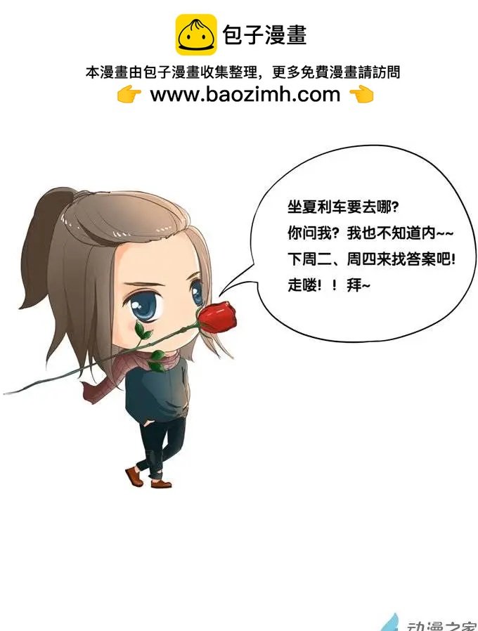 第08回
