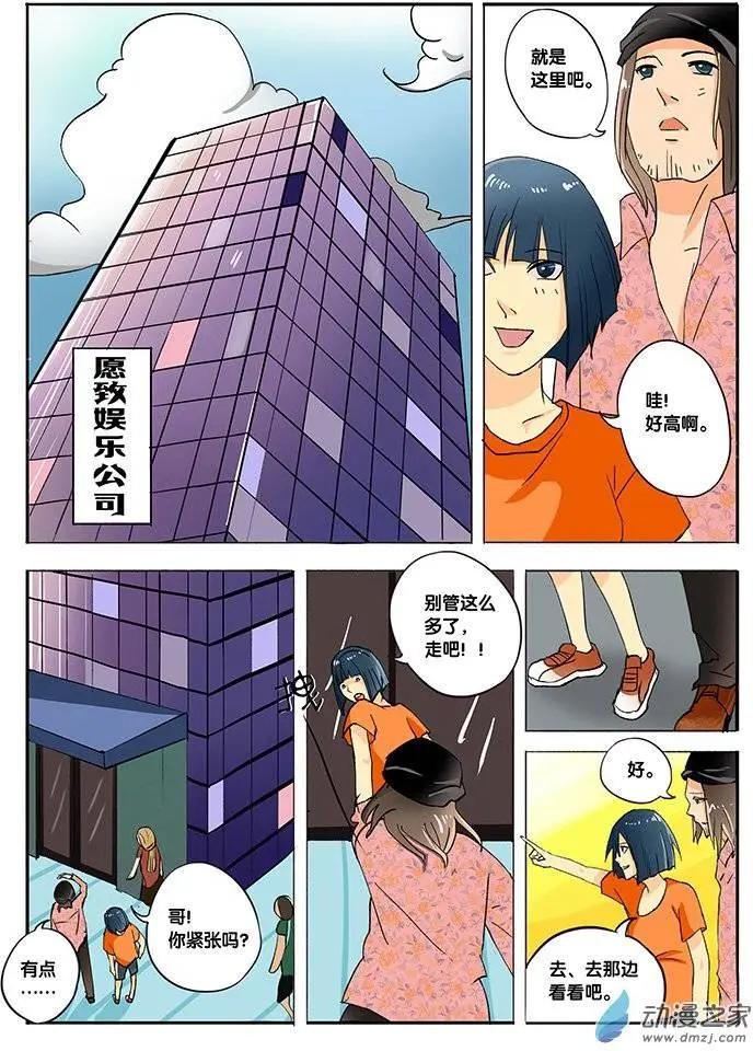 第07回