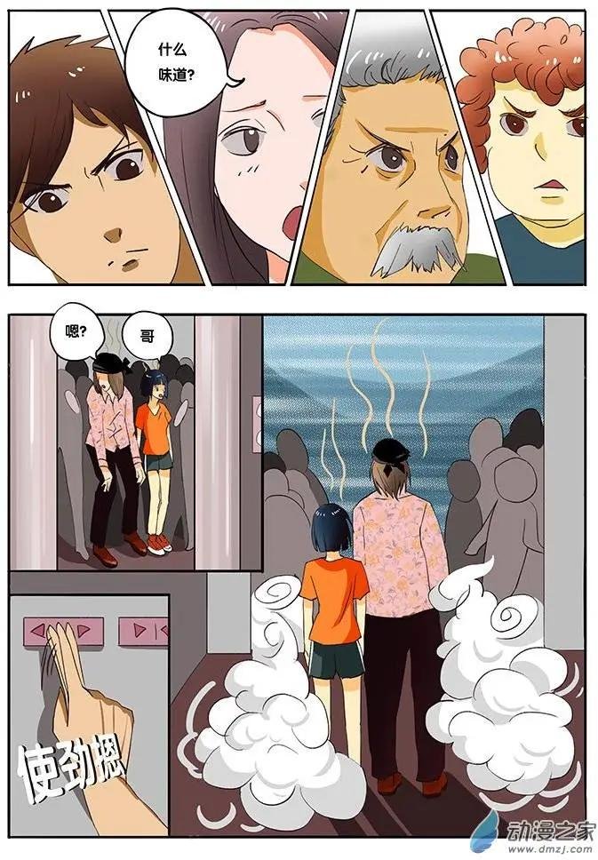 第07回