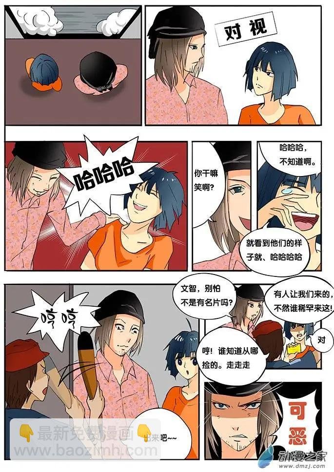 第07回