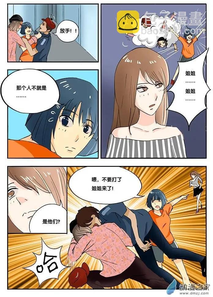 第07回