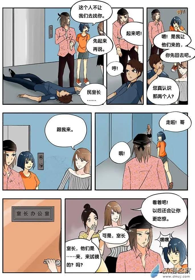 第07回
