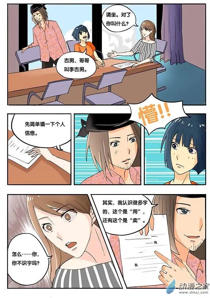 第07回