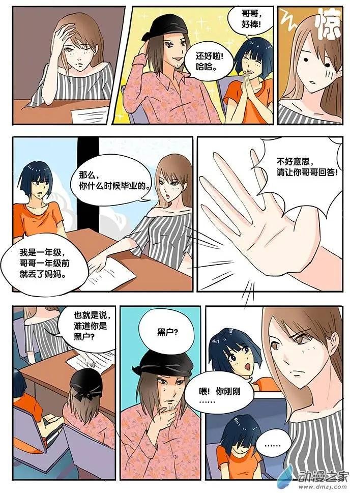 第07回