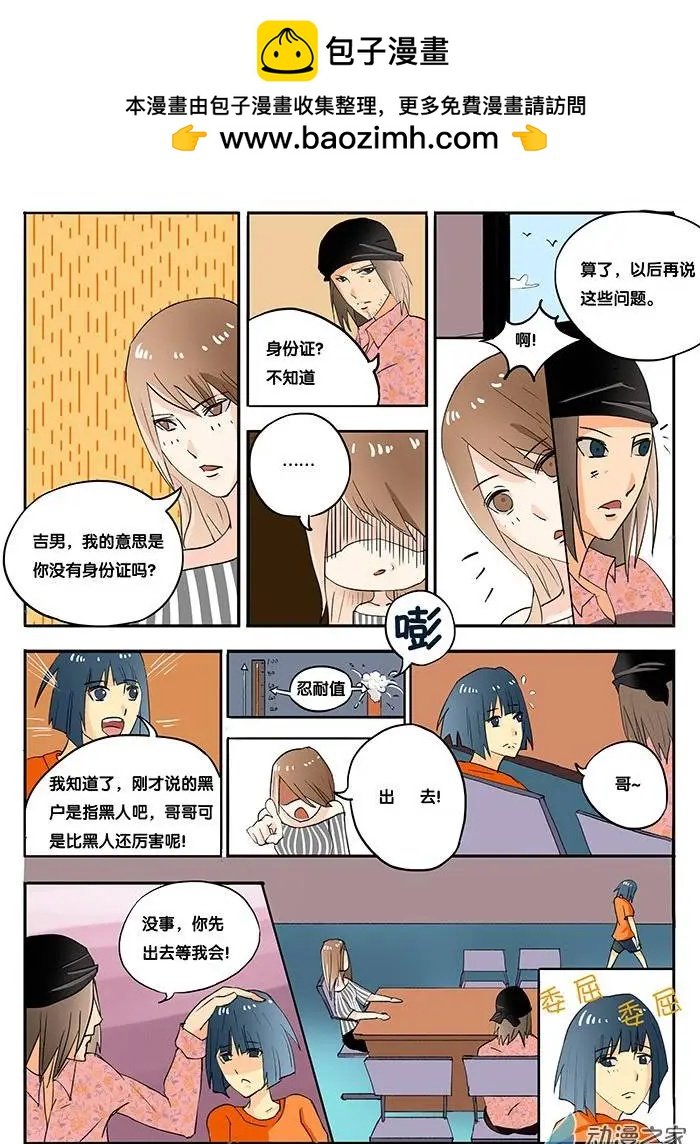 第07回