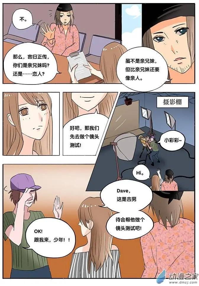 第07回