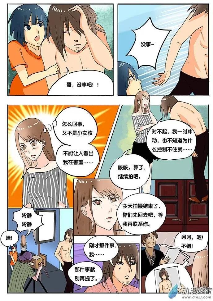 第07回