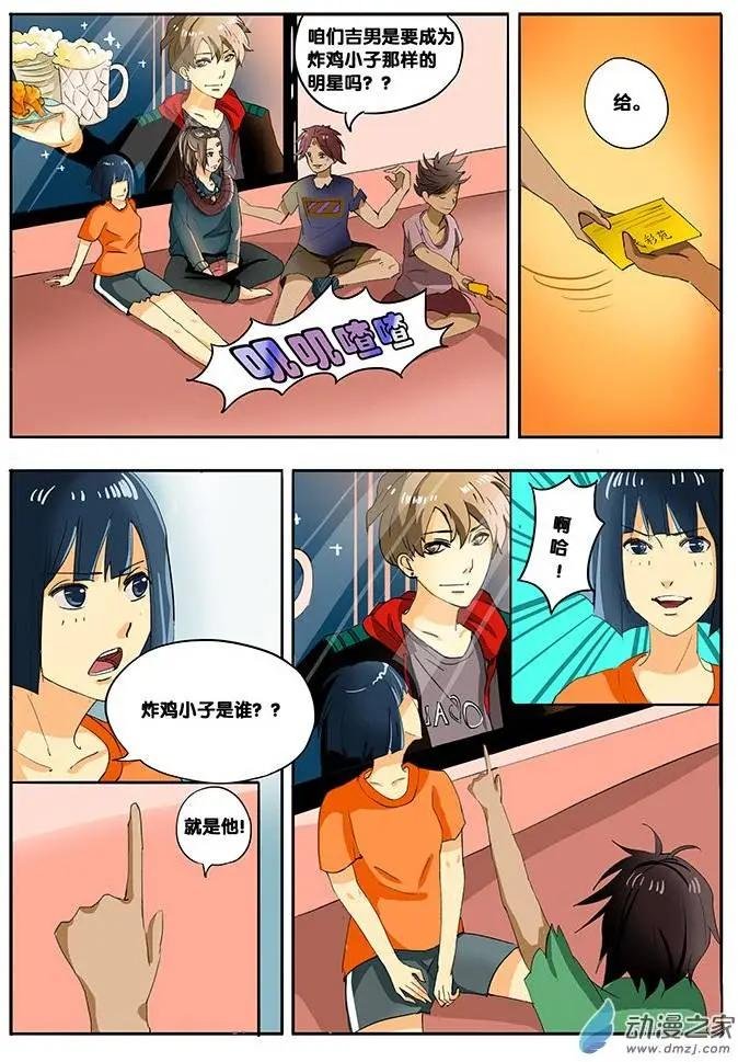 第06回