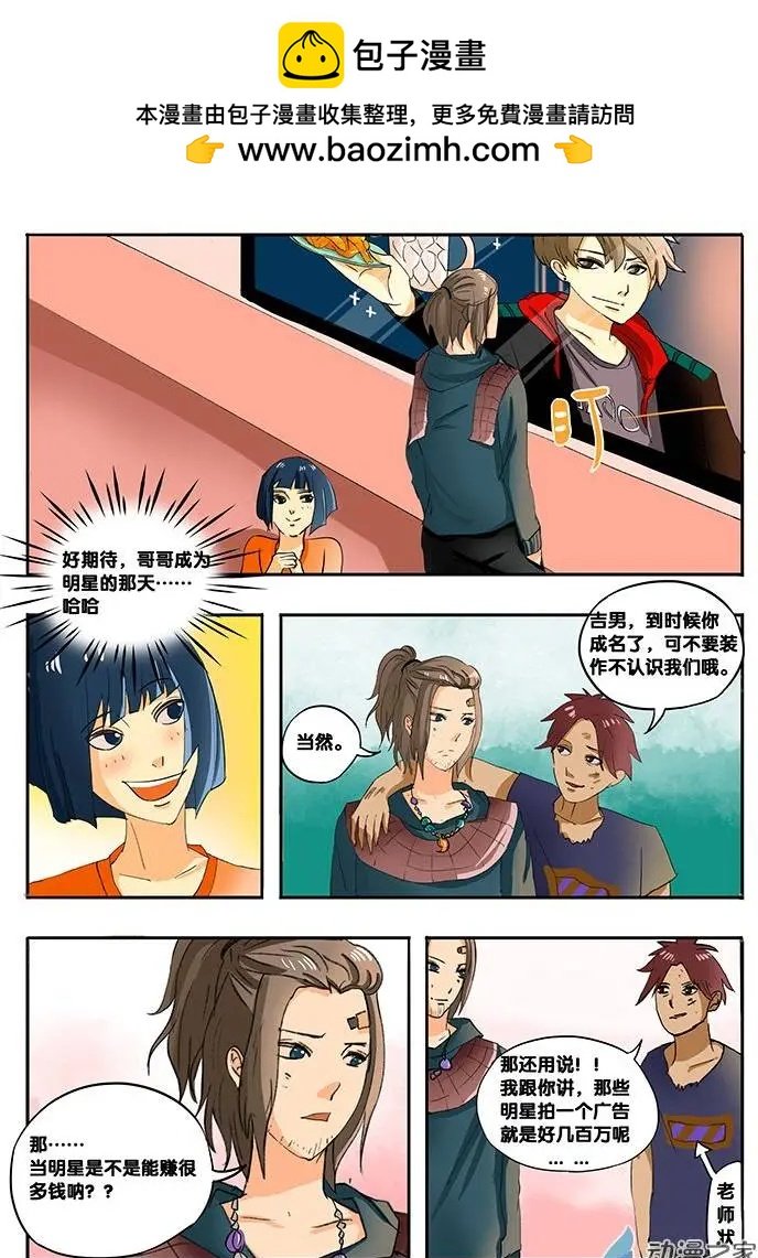第06回
