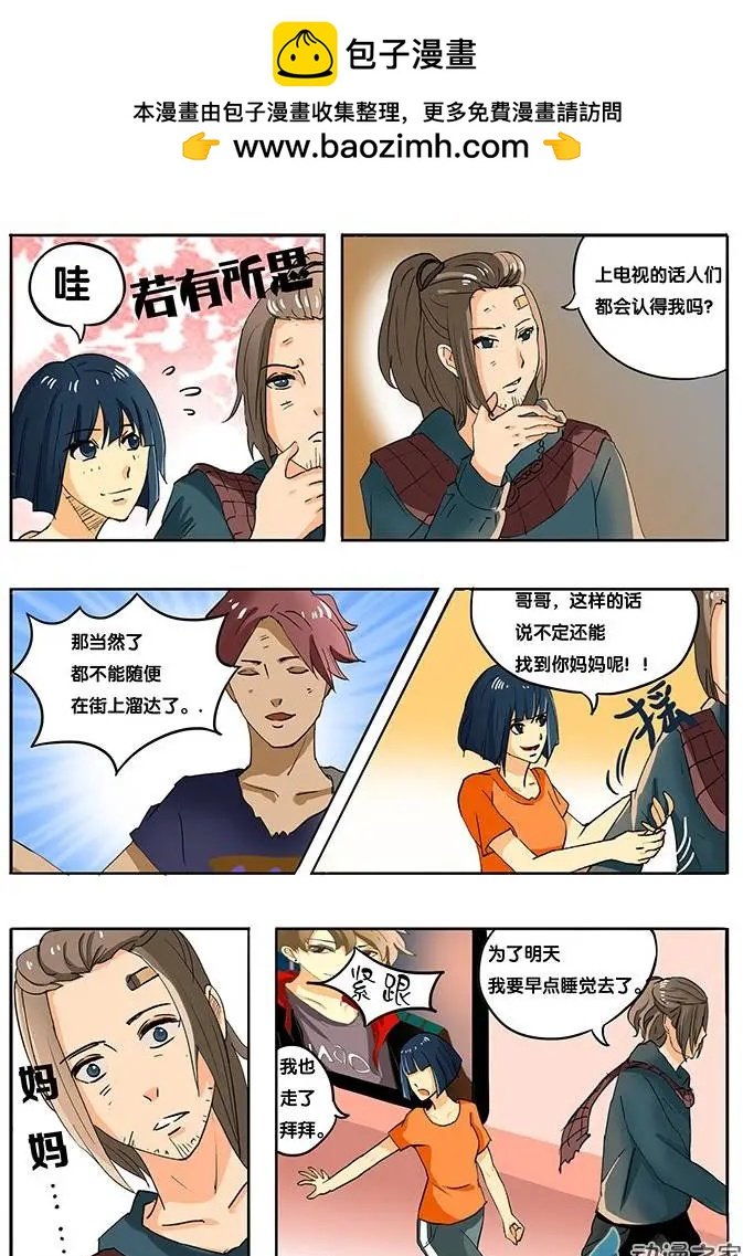 第06回