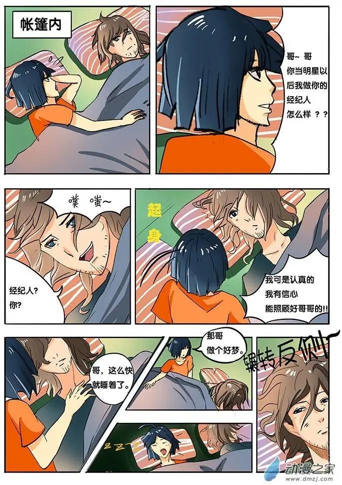第06回