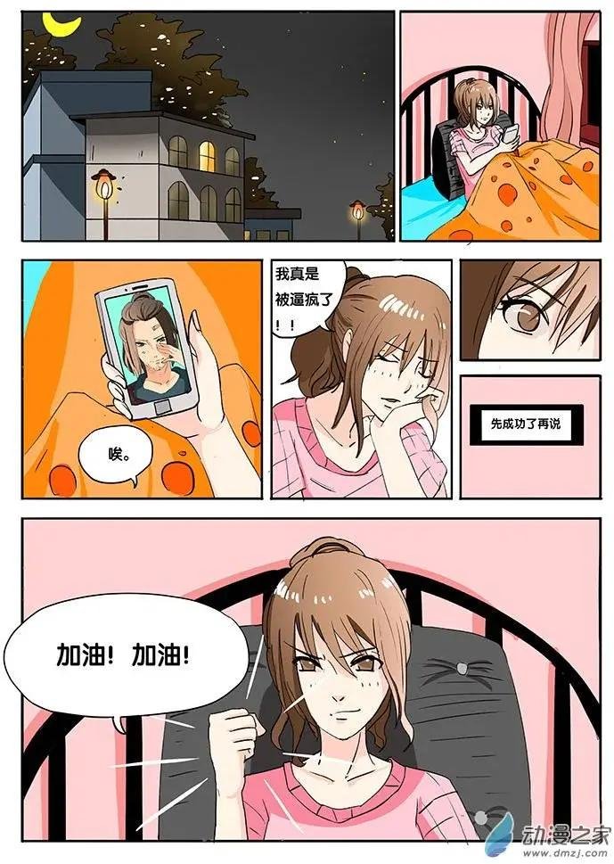 第06回