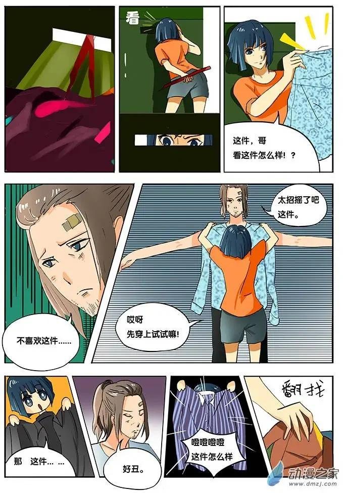 第06回