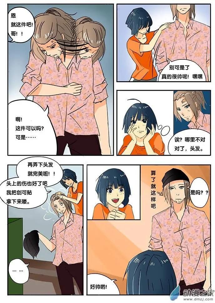 第06回