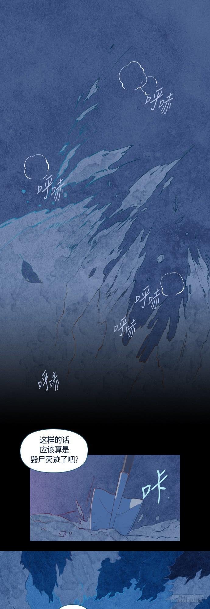 预告
