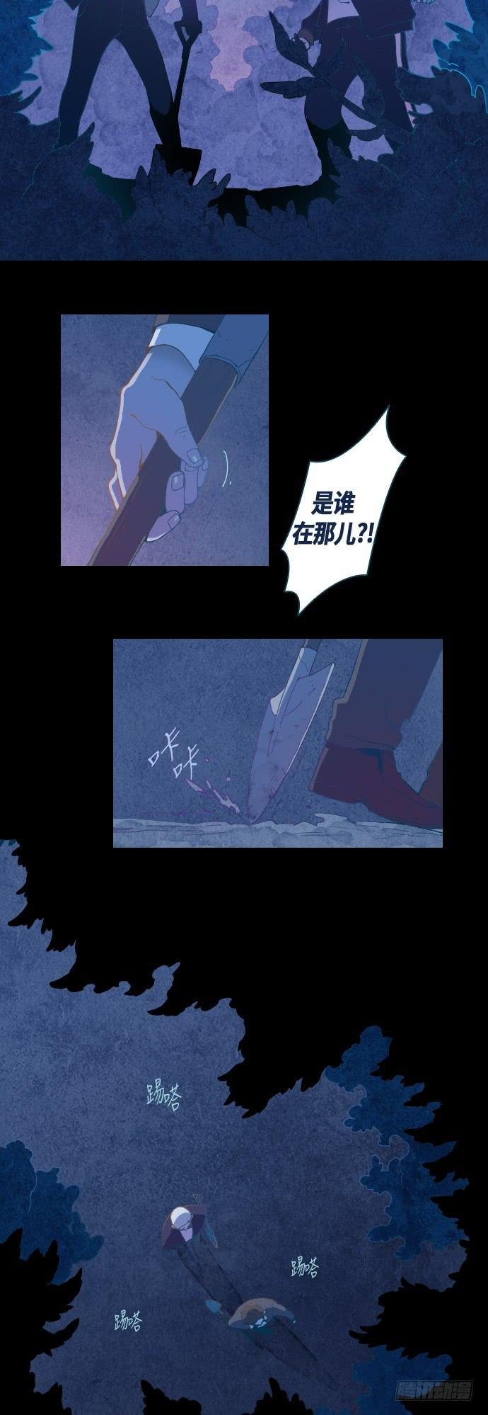 预告