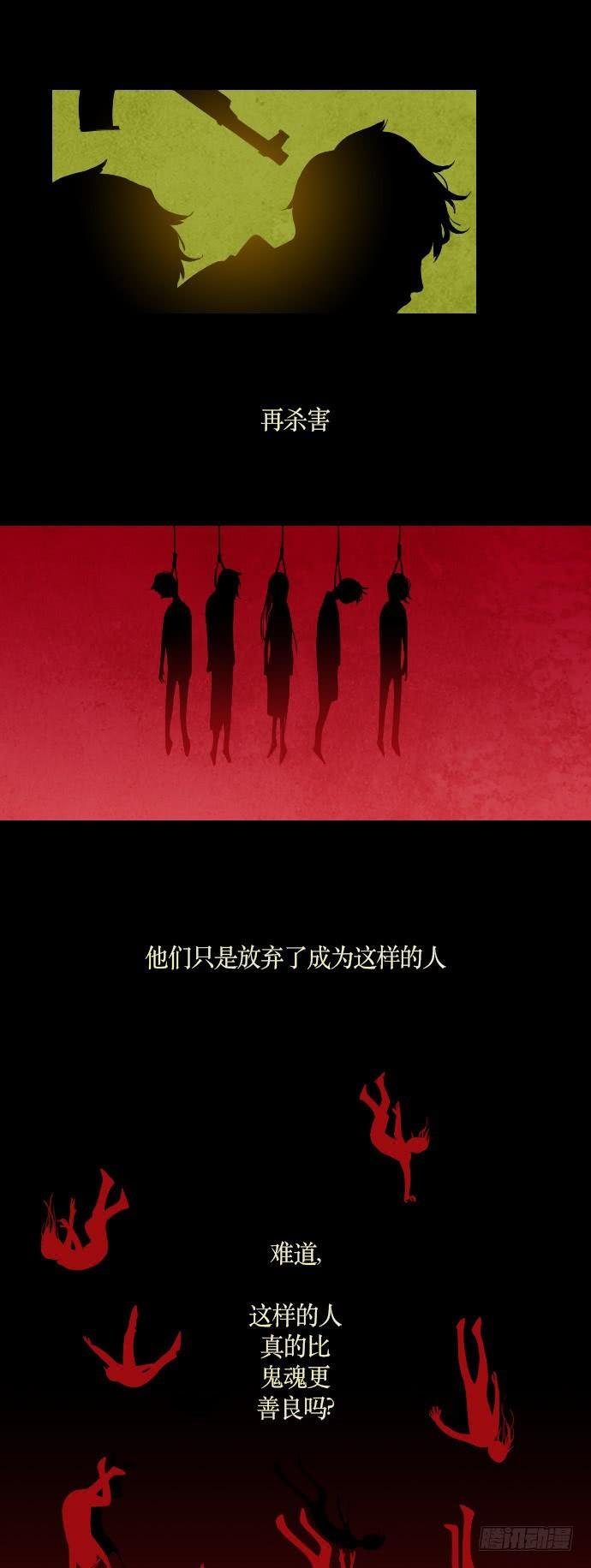 预告