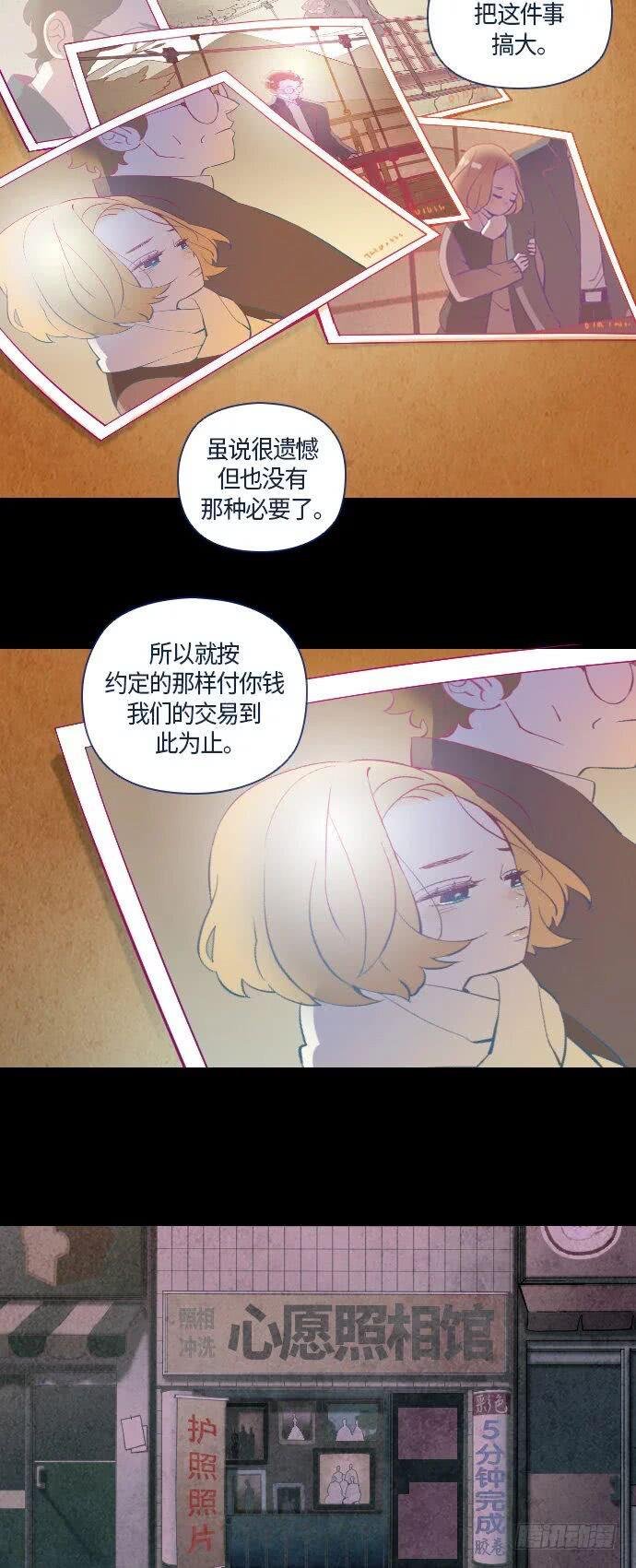 某摄影师的故事 part.3