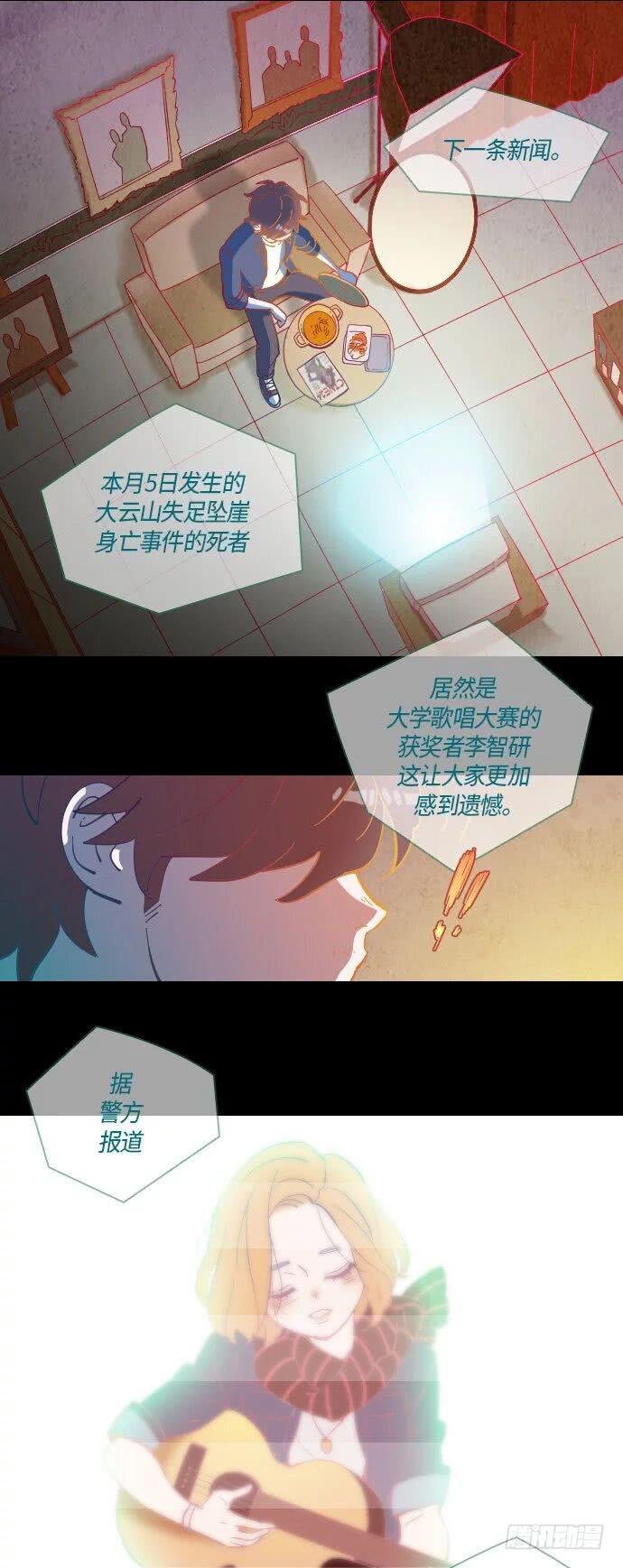 某摄影师的故事 part.3