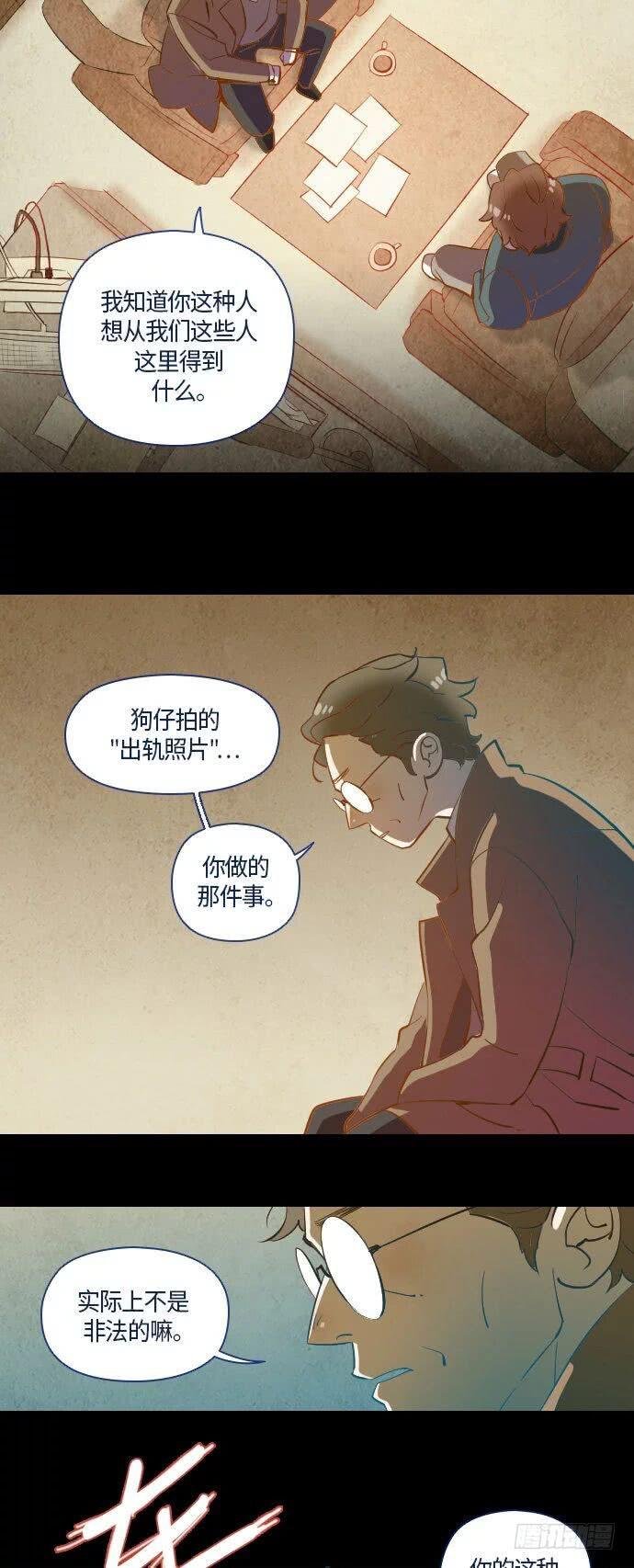 某摄影师的故事 part.4