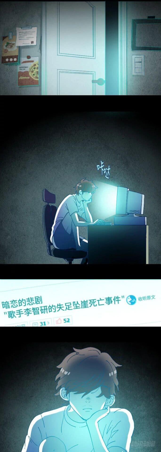 某摄影师的故事 part.4