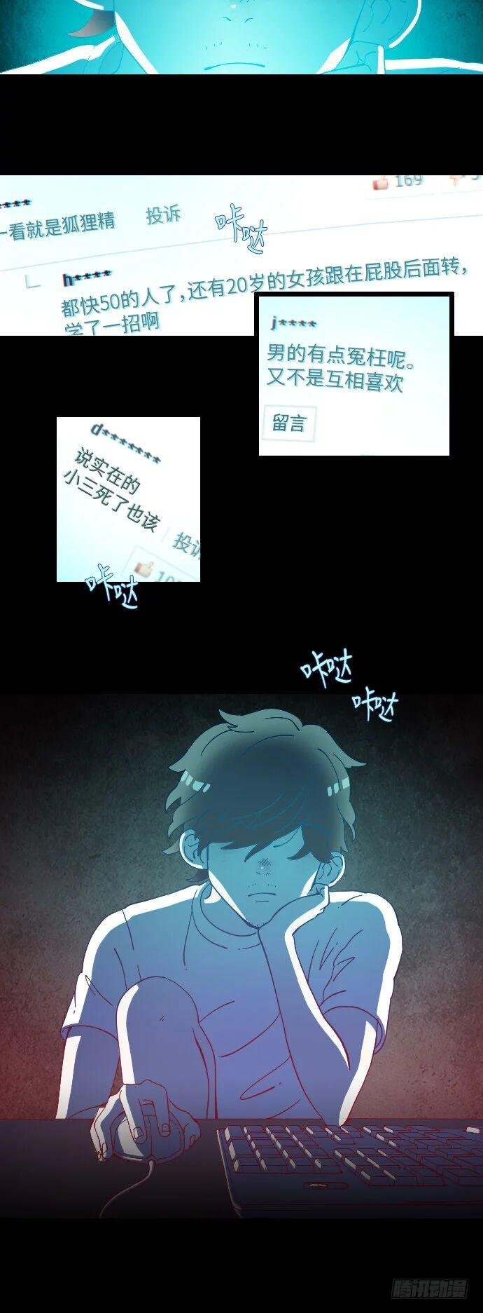 某摄影师的故事 part.4