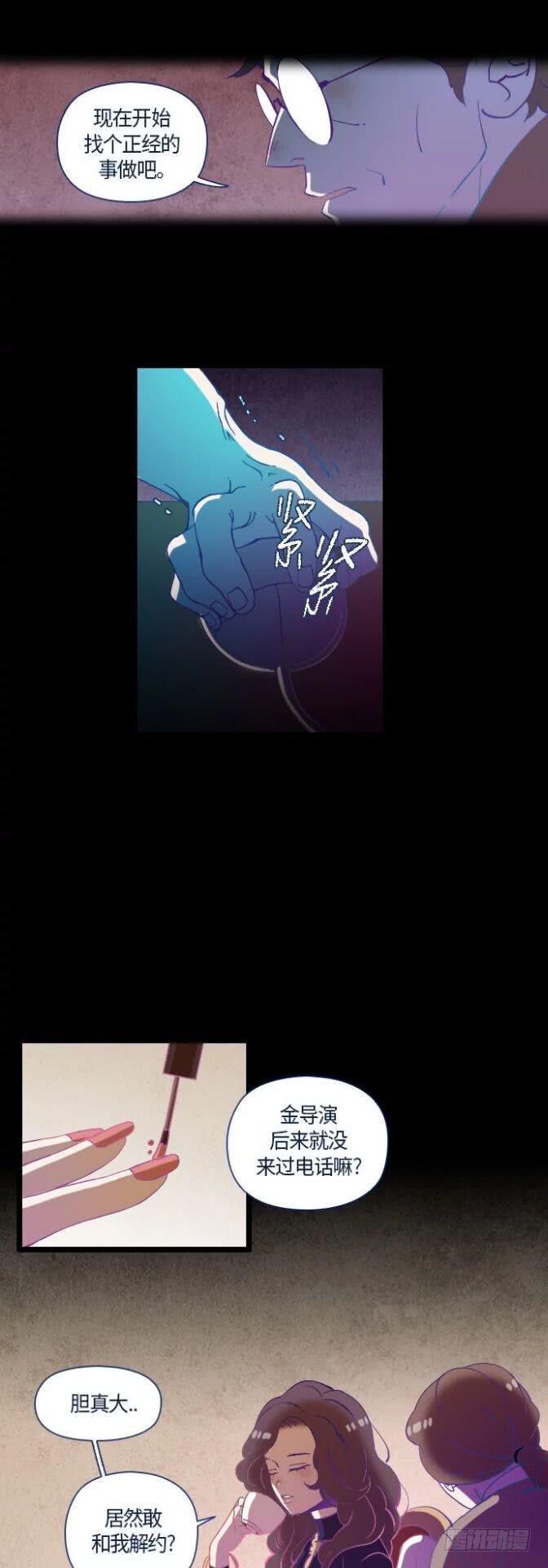 某摄影师的故事 part.4