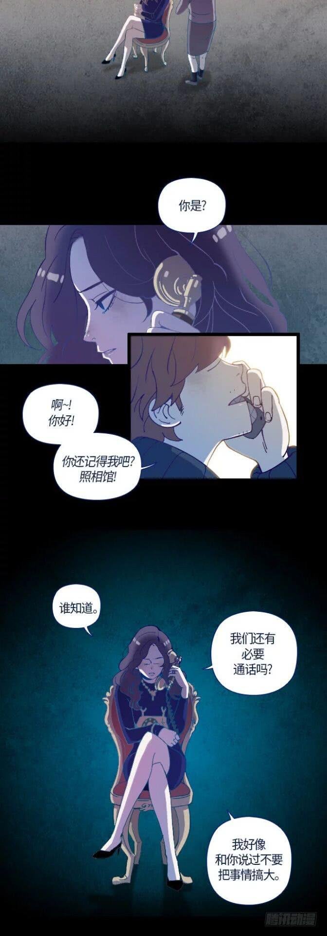 某摄影师的故事 part.4