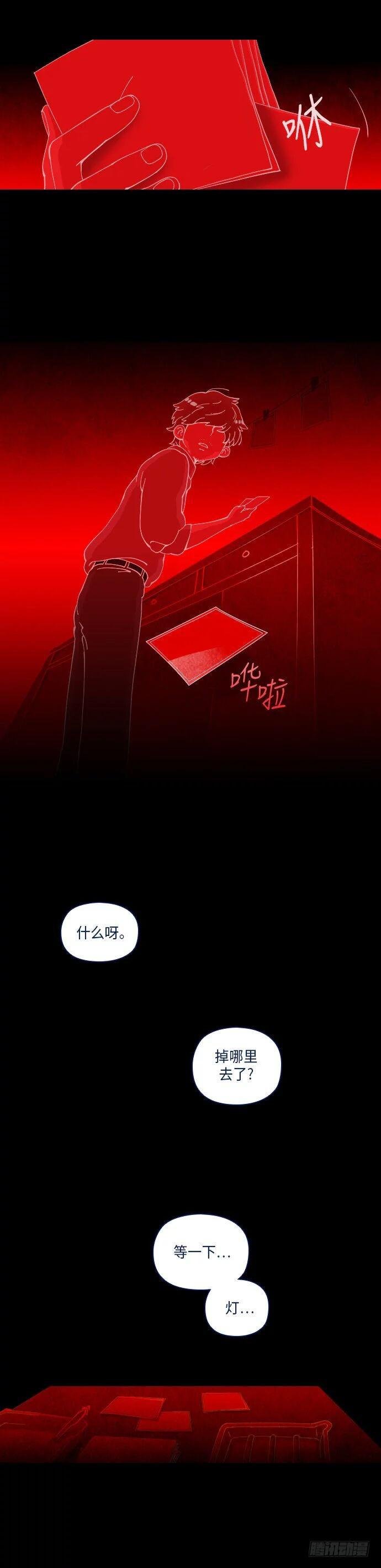 某摄影师的故事 part.5